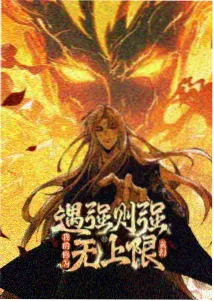 雾都绘卷 3d动漫资源免费观看封面